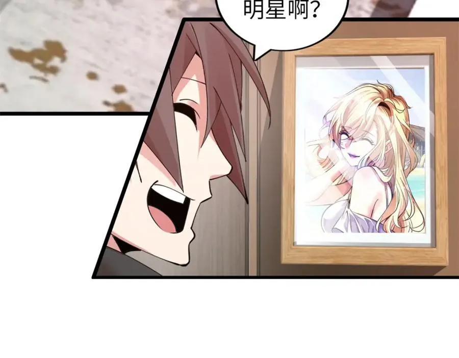 49 第71页