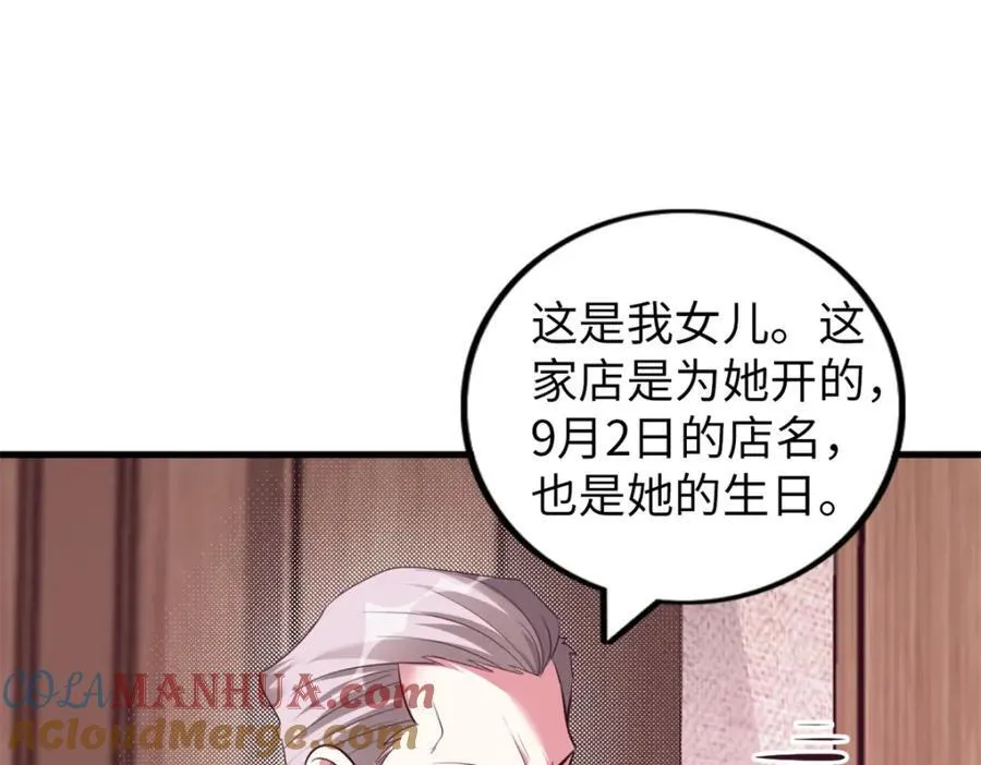 49 第73页
