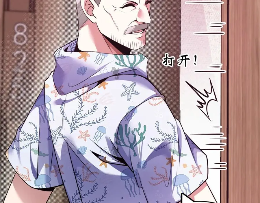 49 第74页