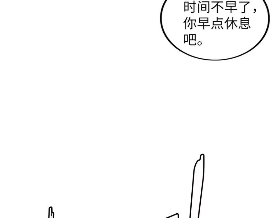 49 第76页