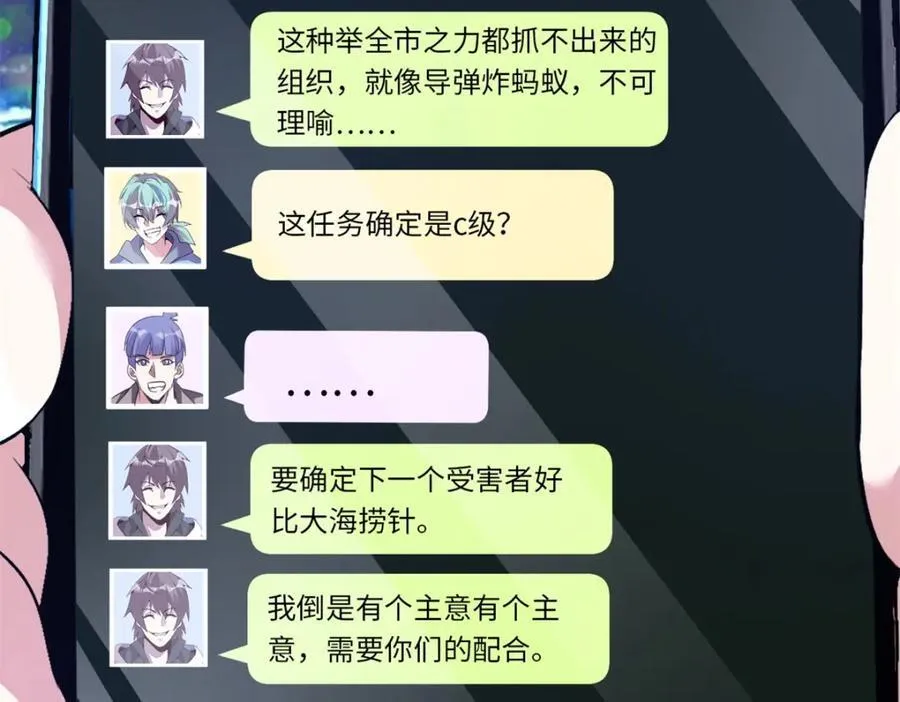 49 第83页