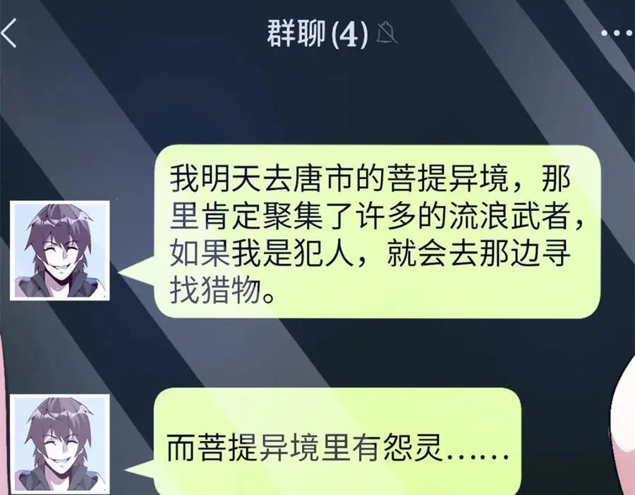49 第86页