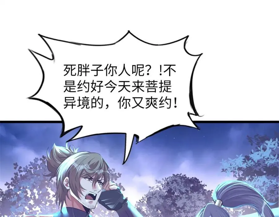 49 第91页