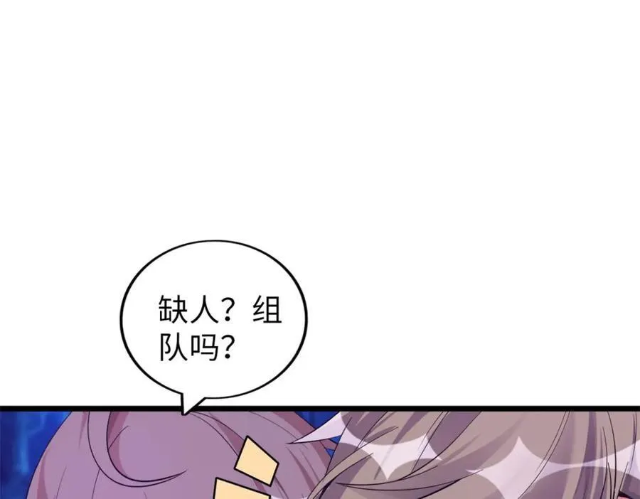 49 第95页