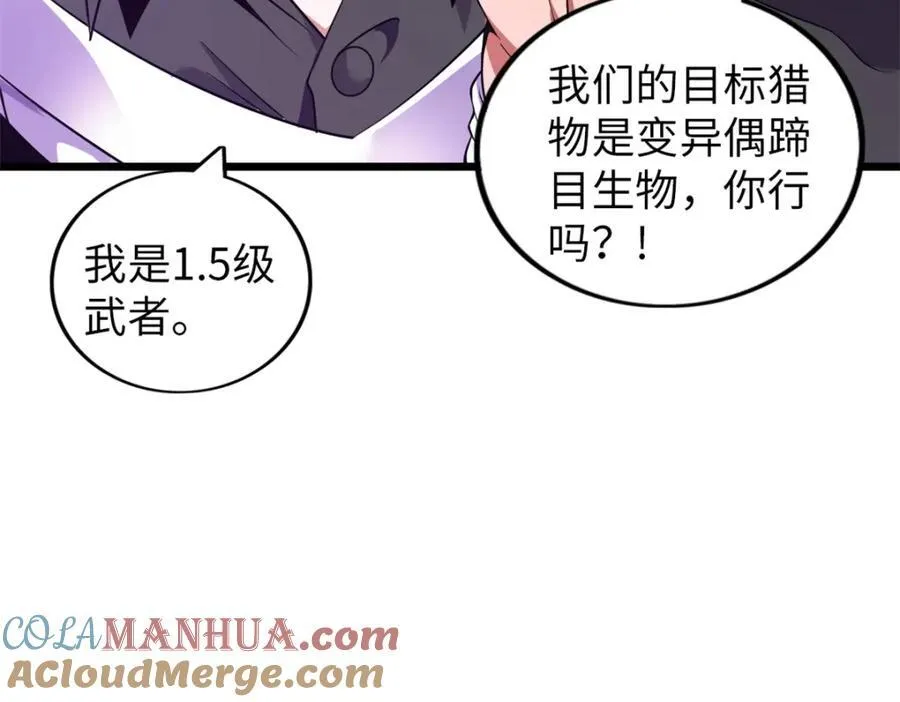 49 第97页