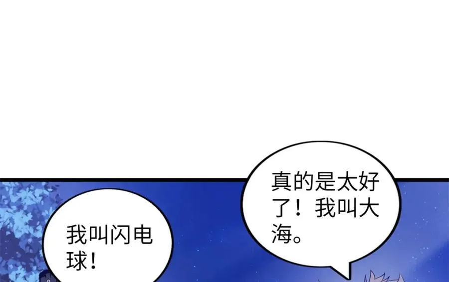 49 第98页
