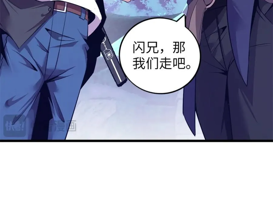 49 第100页