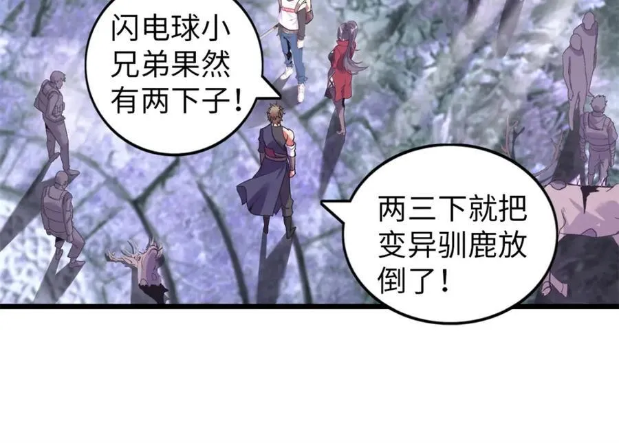 49 第103页