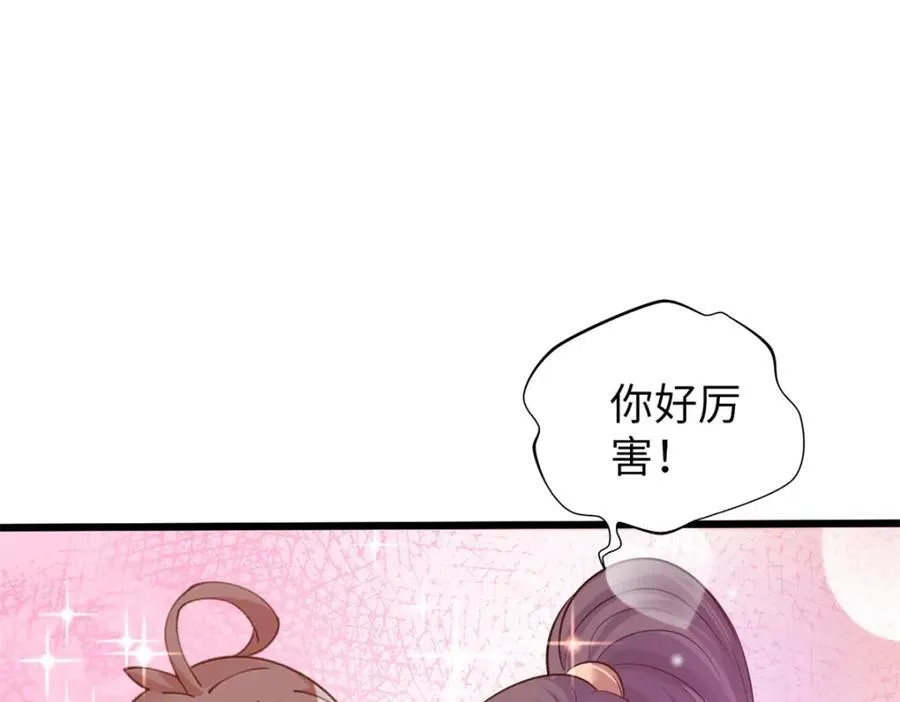 49 第104页