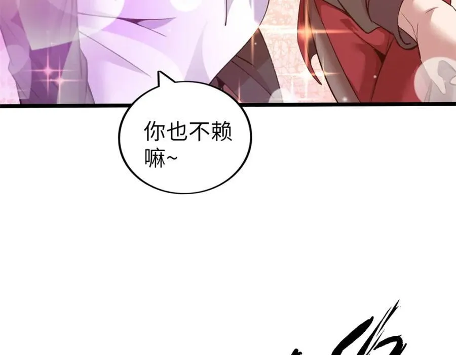 49 第107页