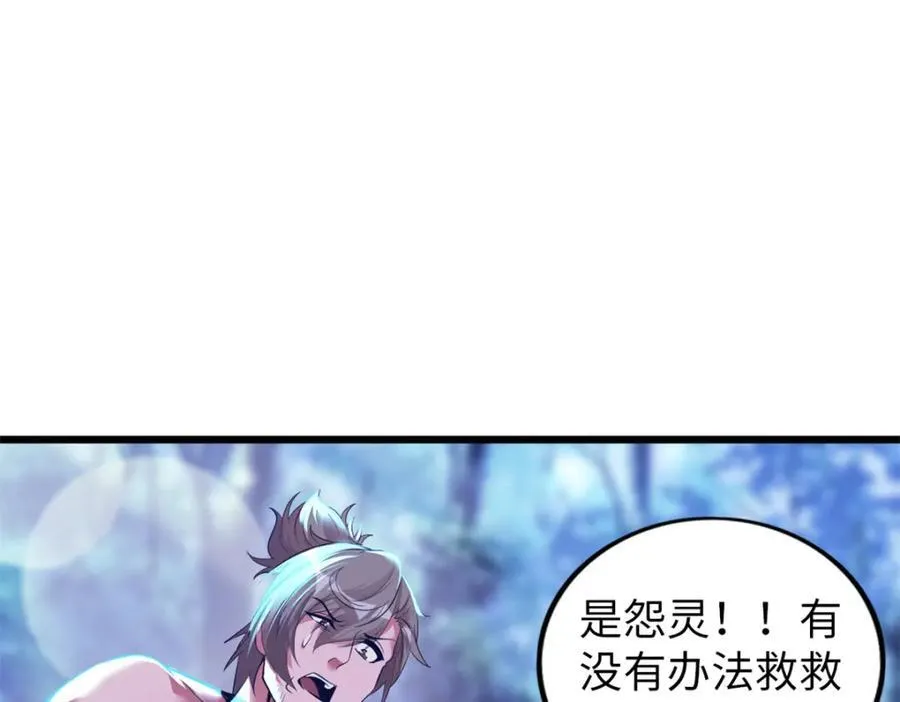 49 第122页