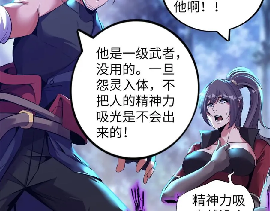 49 第123页