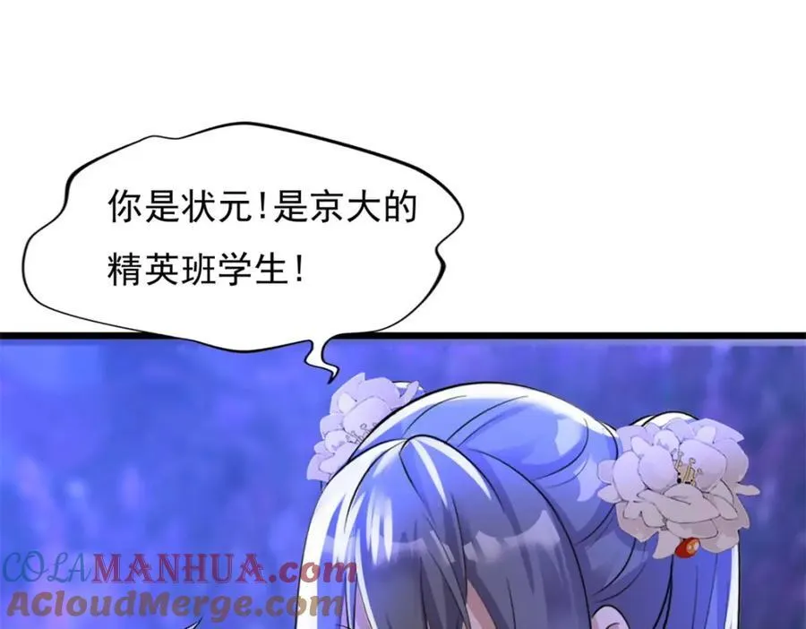 49 第137页