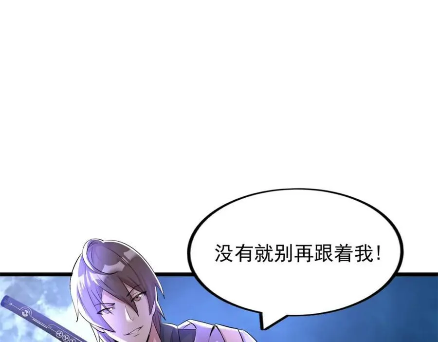 49 第143页