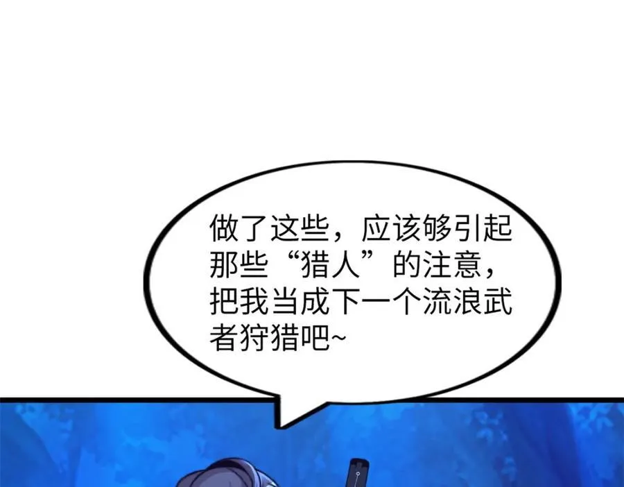 49 第151页