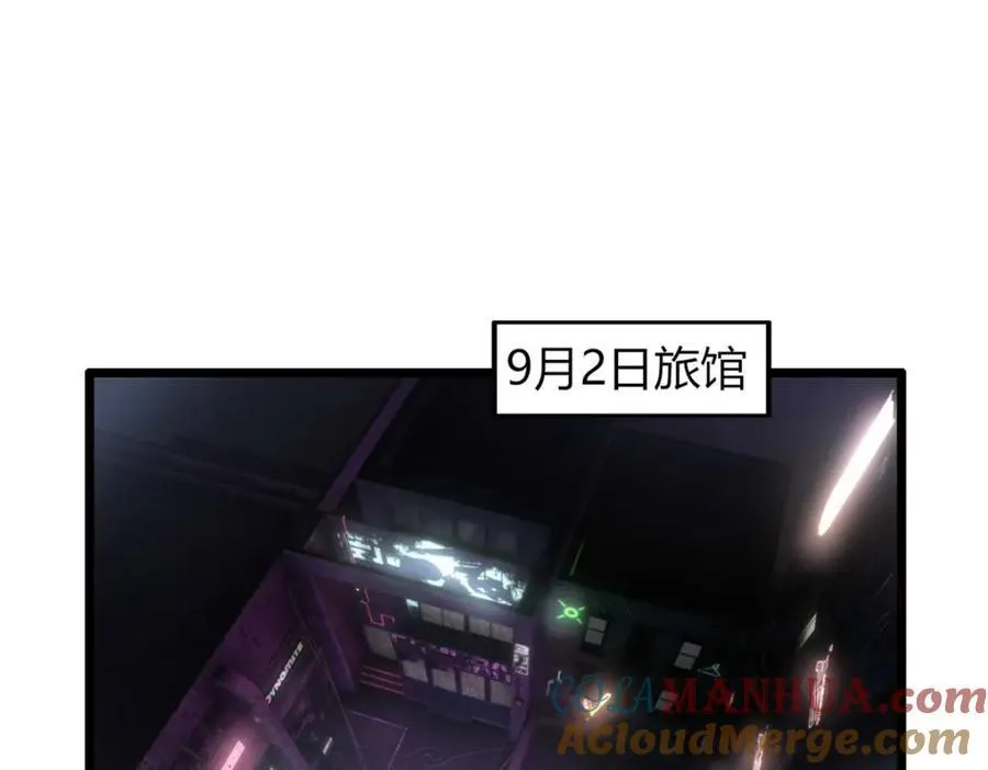 50 第5页