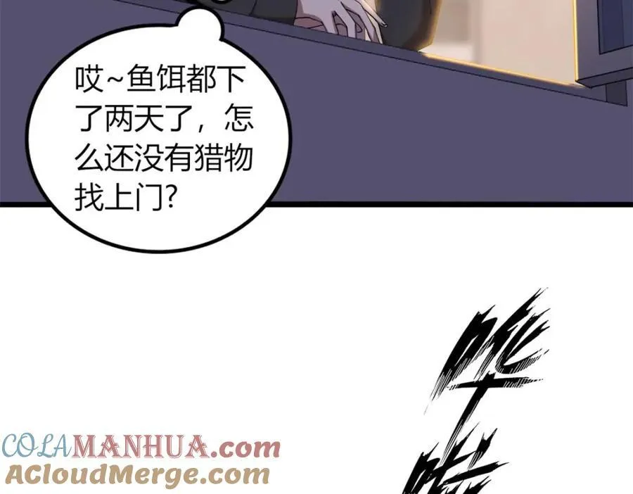 50 第9页