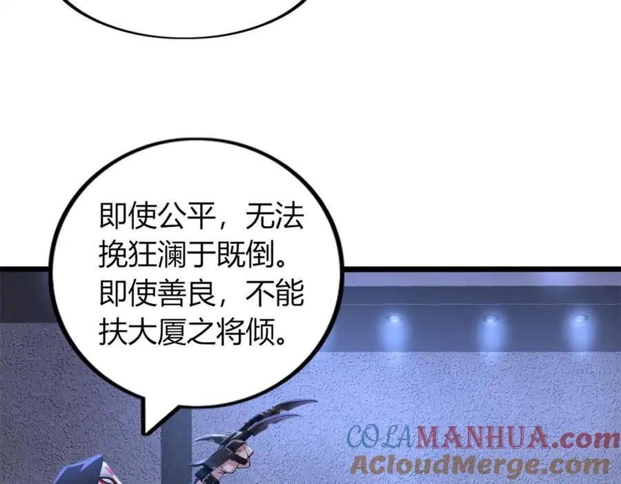 50 第29页