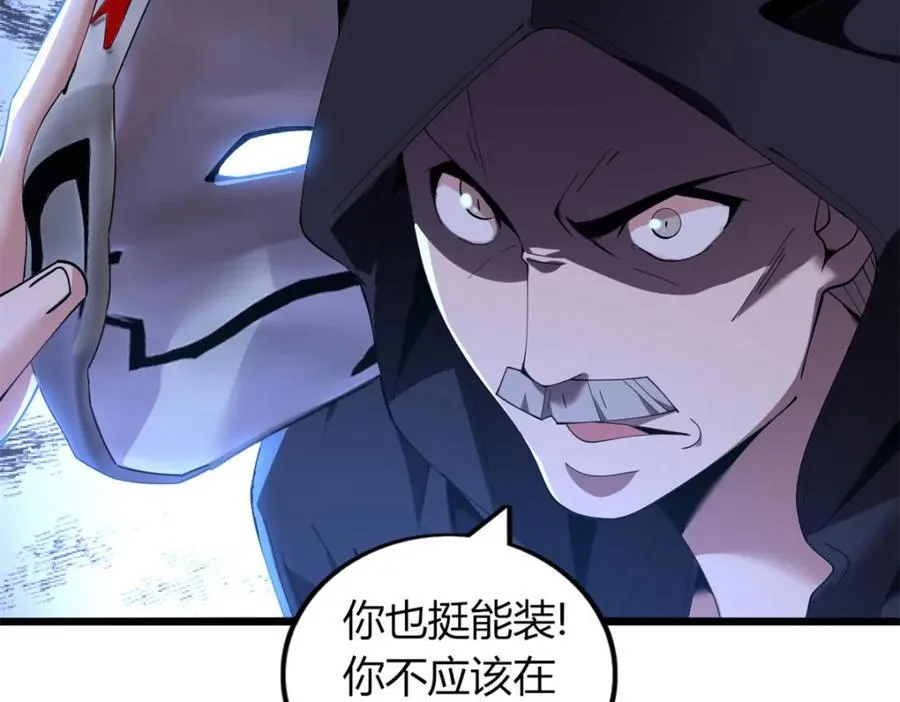 50 第54页