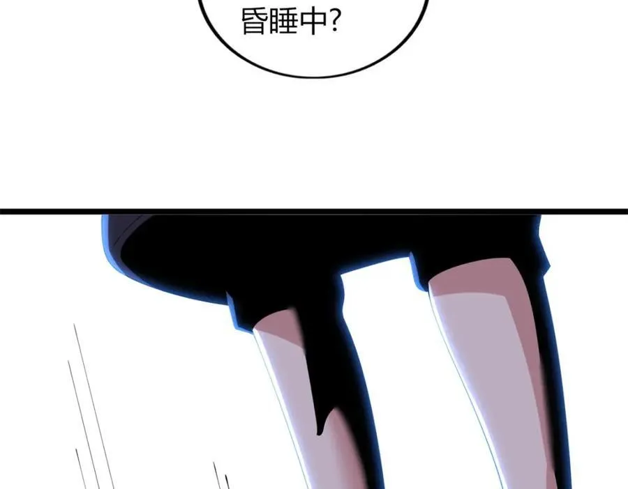 50 第56页