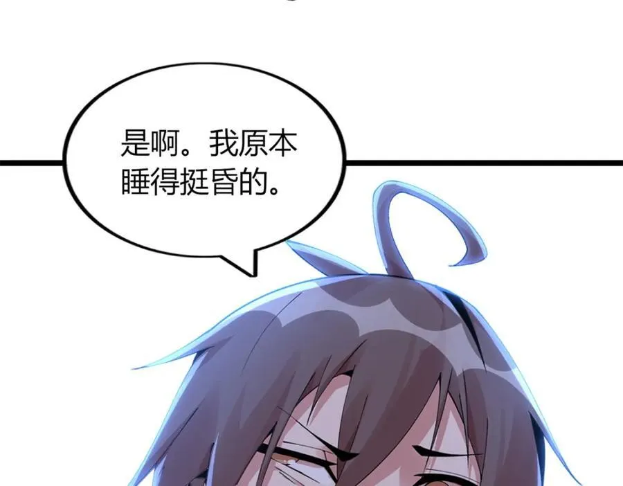 50 第59页