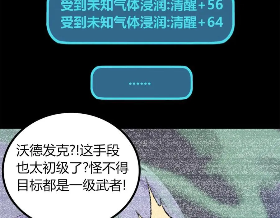 50 第66页