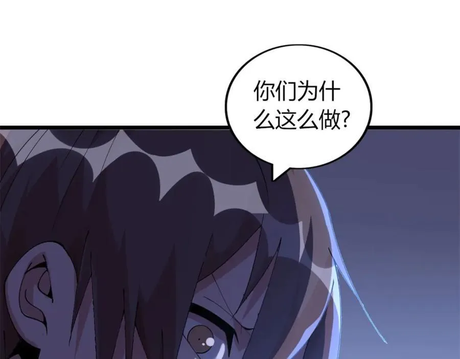 50 第74页