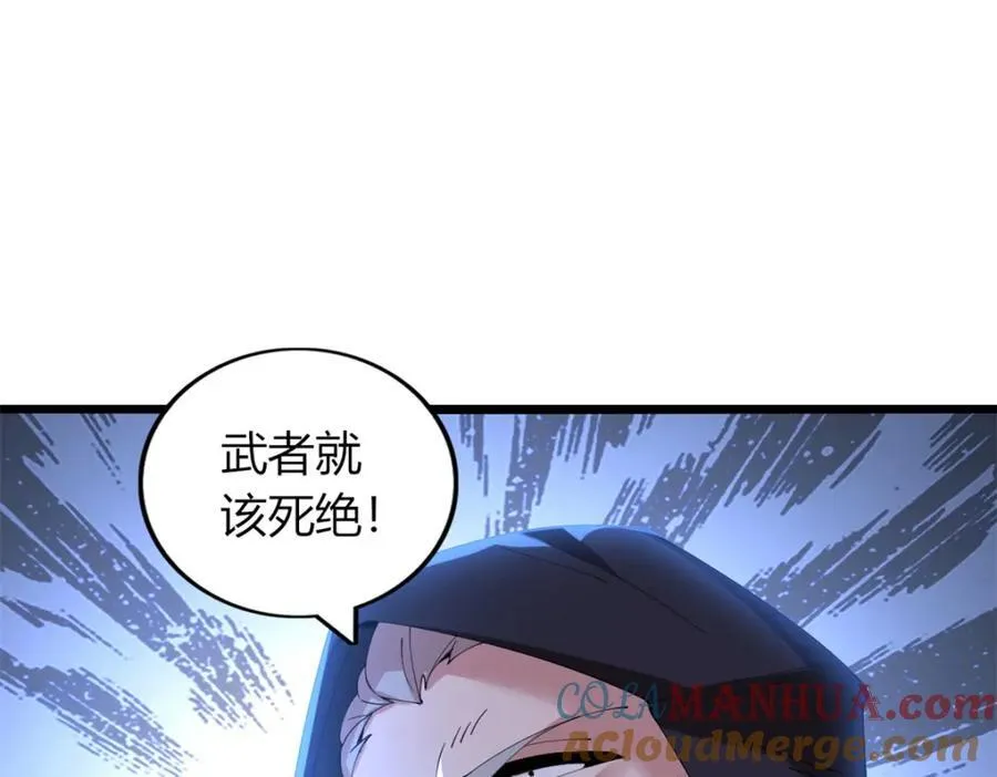 50 第77页