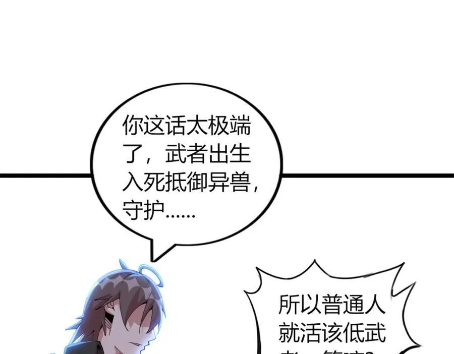 50 第80页