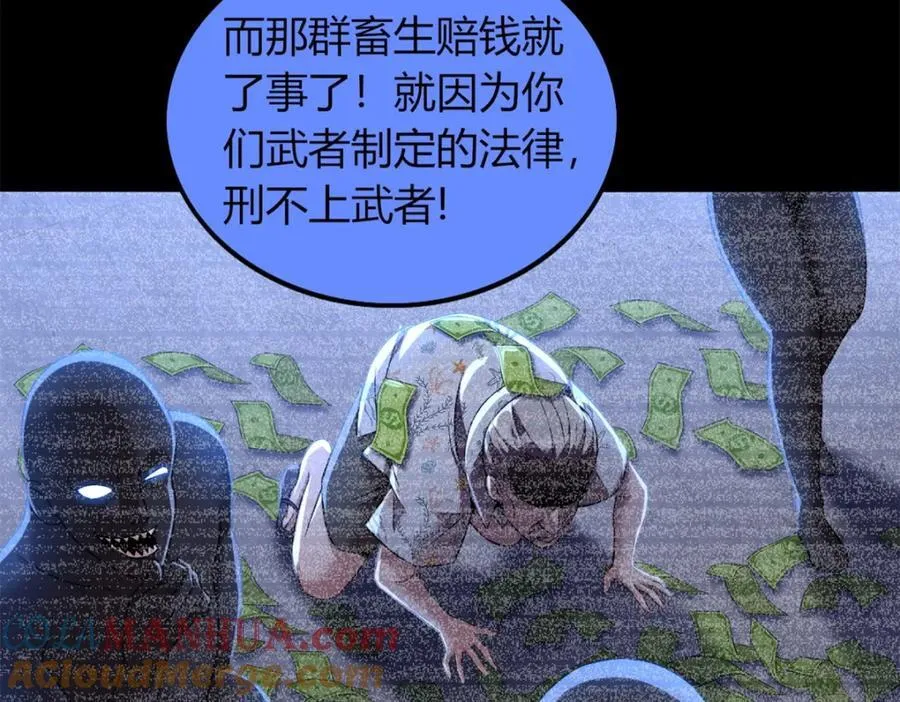 50 第97页