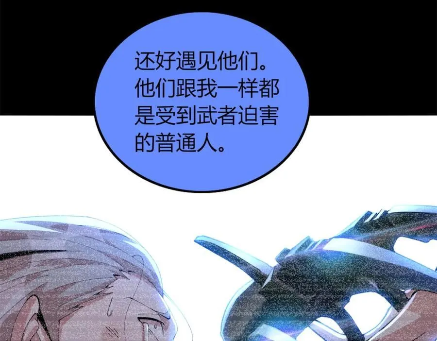 50 第103页