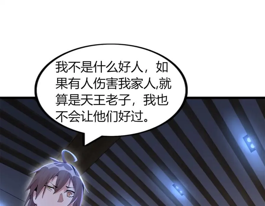 50 第118页
