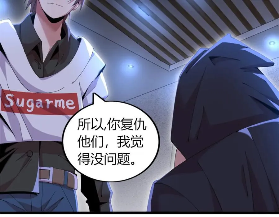 50 第119页