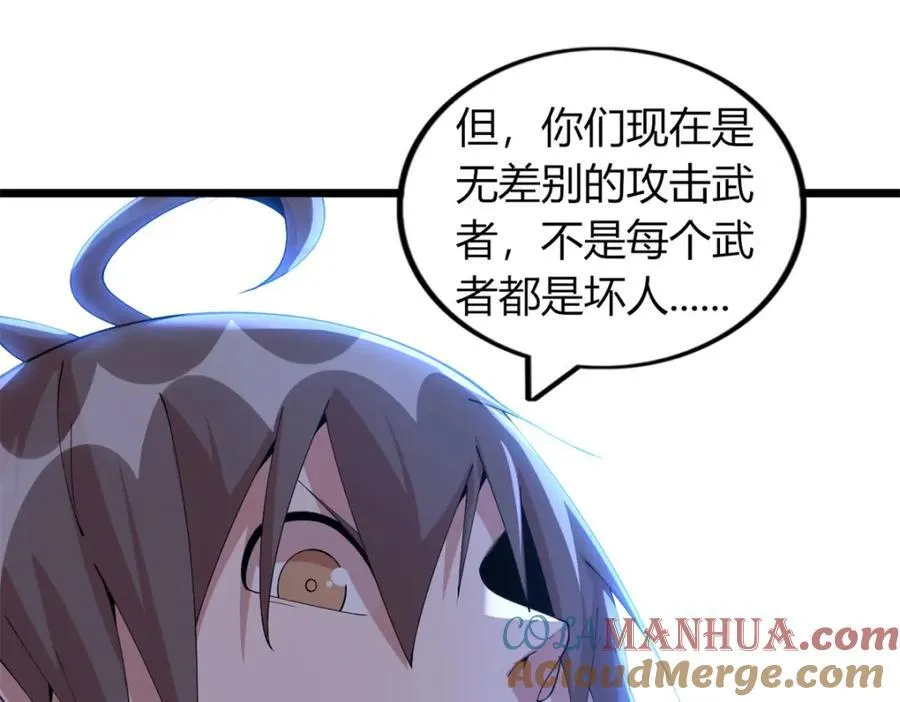 50 第121页