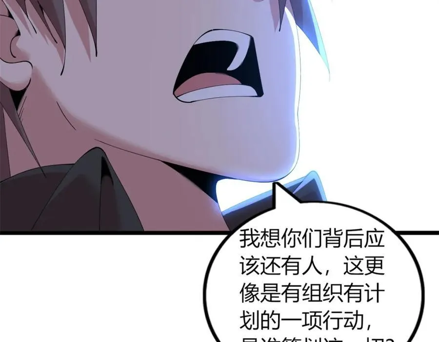 50 第122页