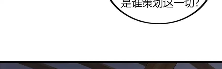 50 第123页