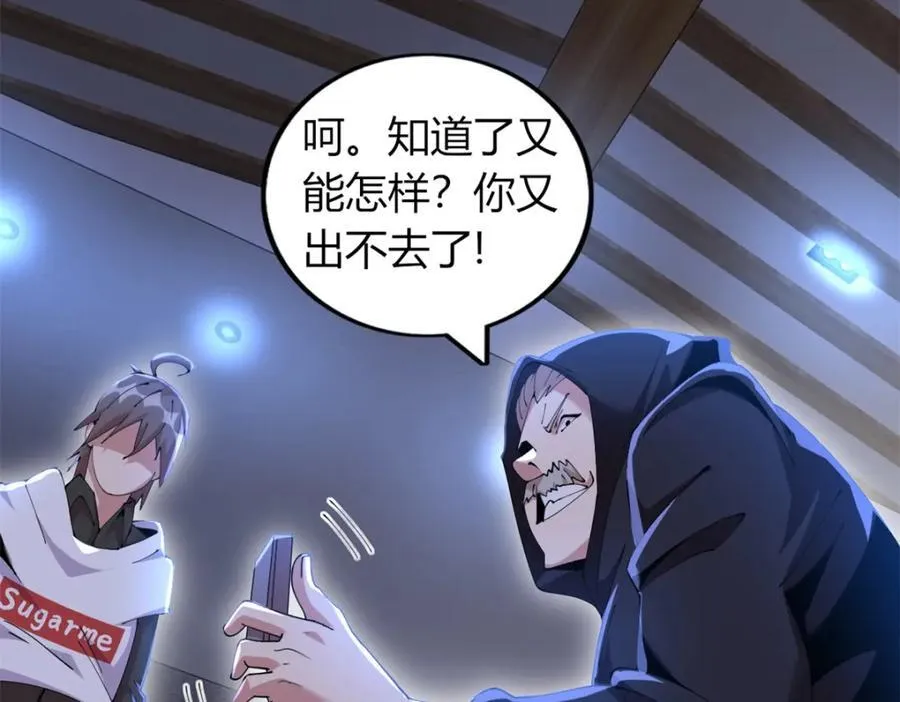 50 第124页
