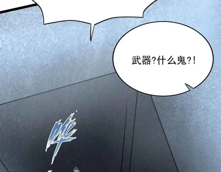 50 第143页