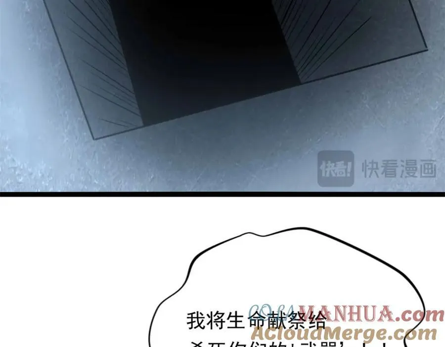 50 第145页