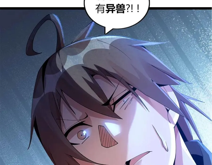 50 第158页
