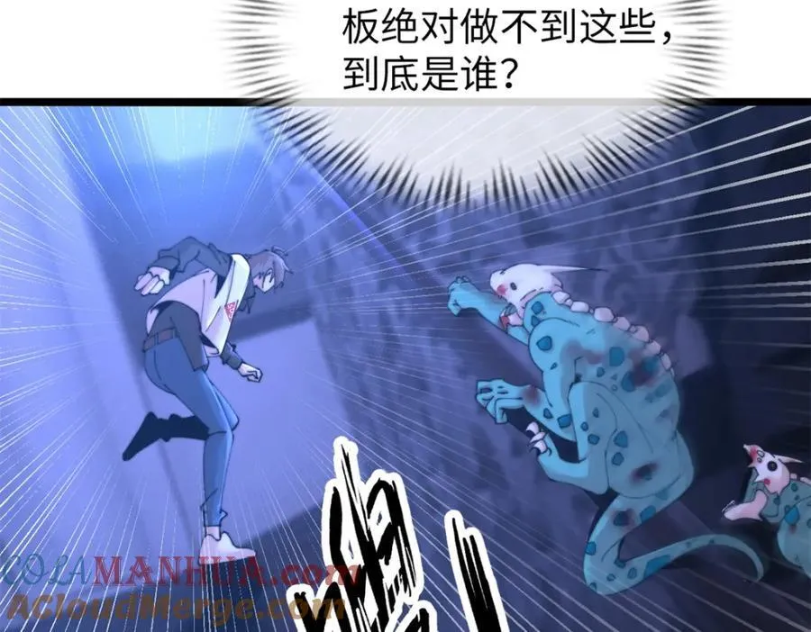 51 第29页