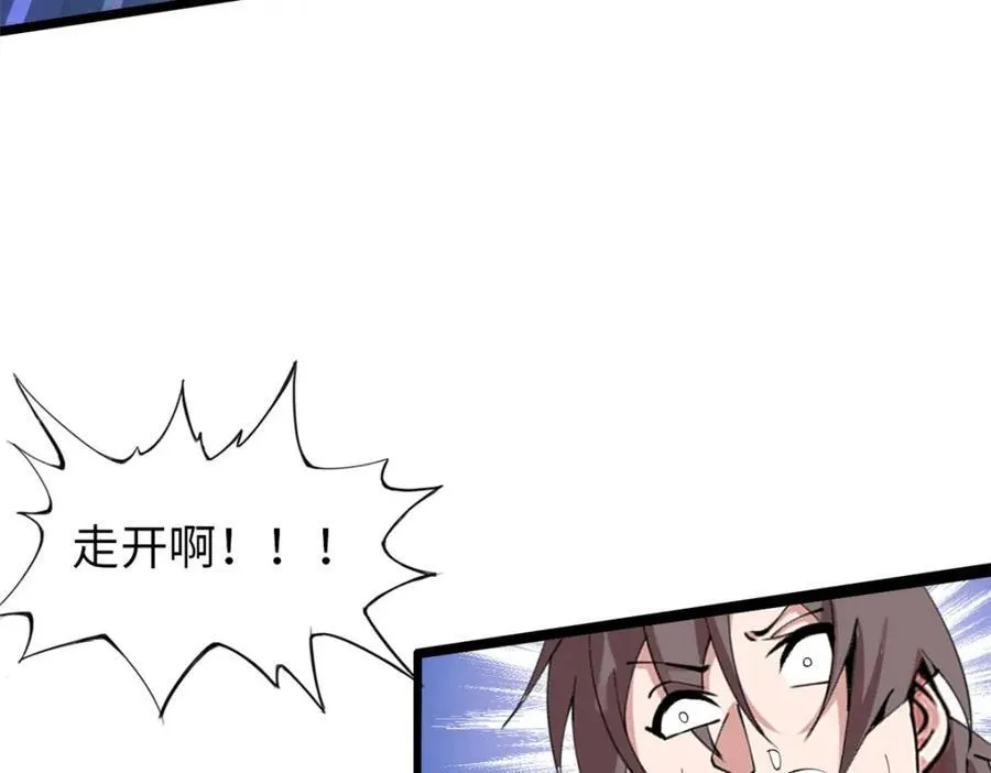 51 第36页