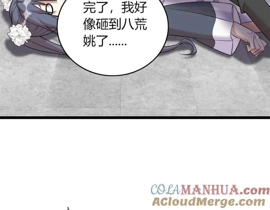 51 第45页