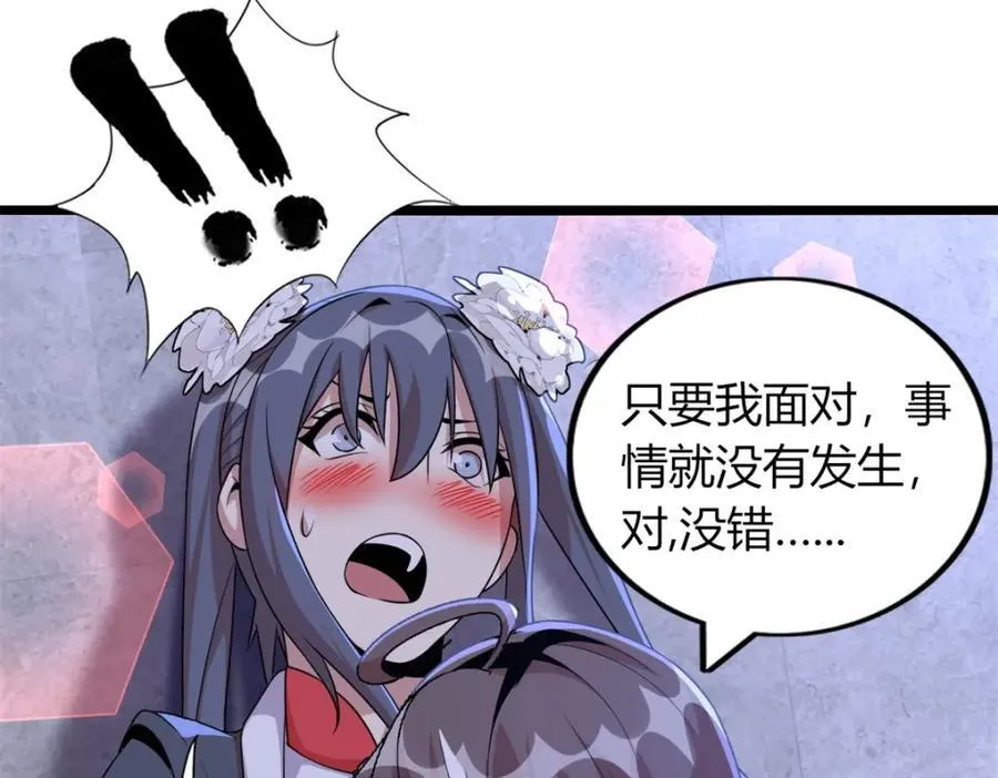 51 第47页