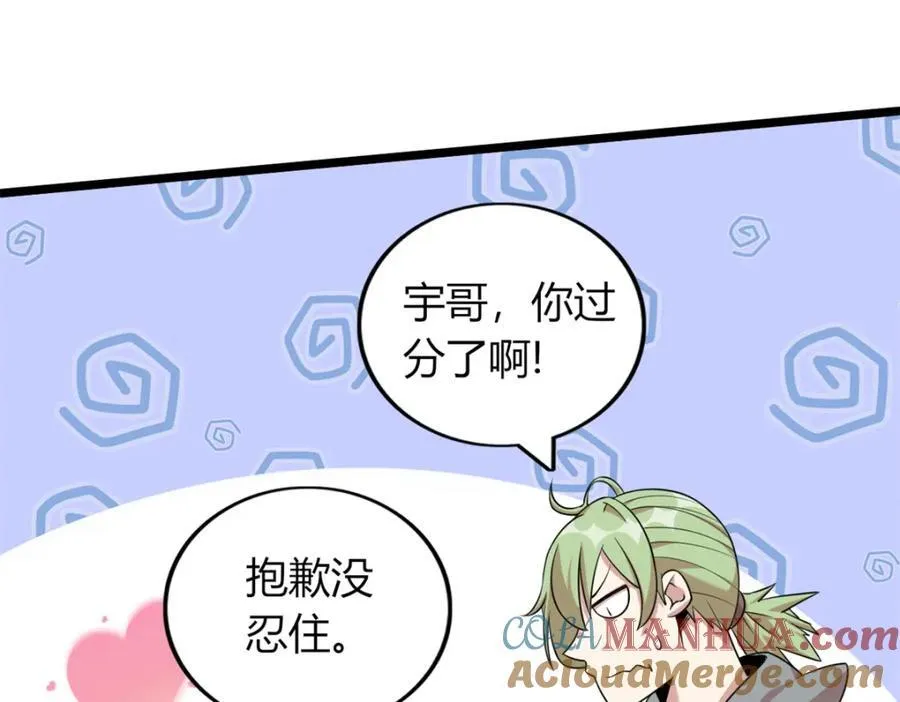 51 第53页