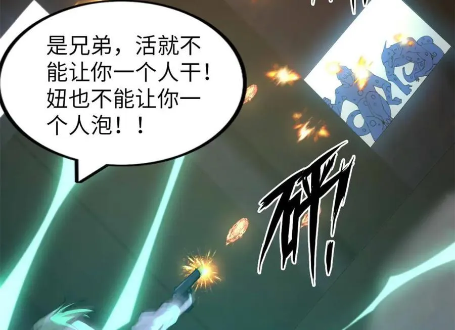 51 第60页