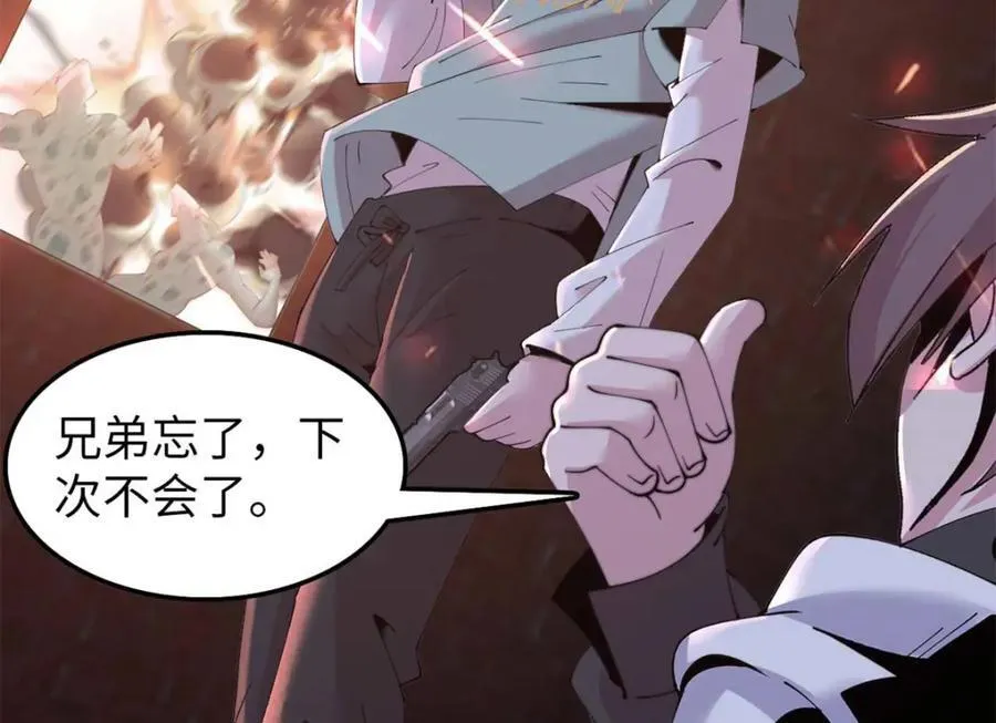 51 第64页