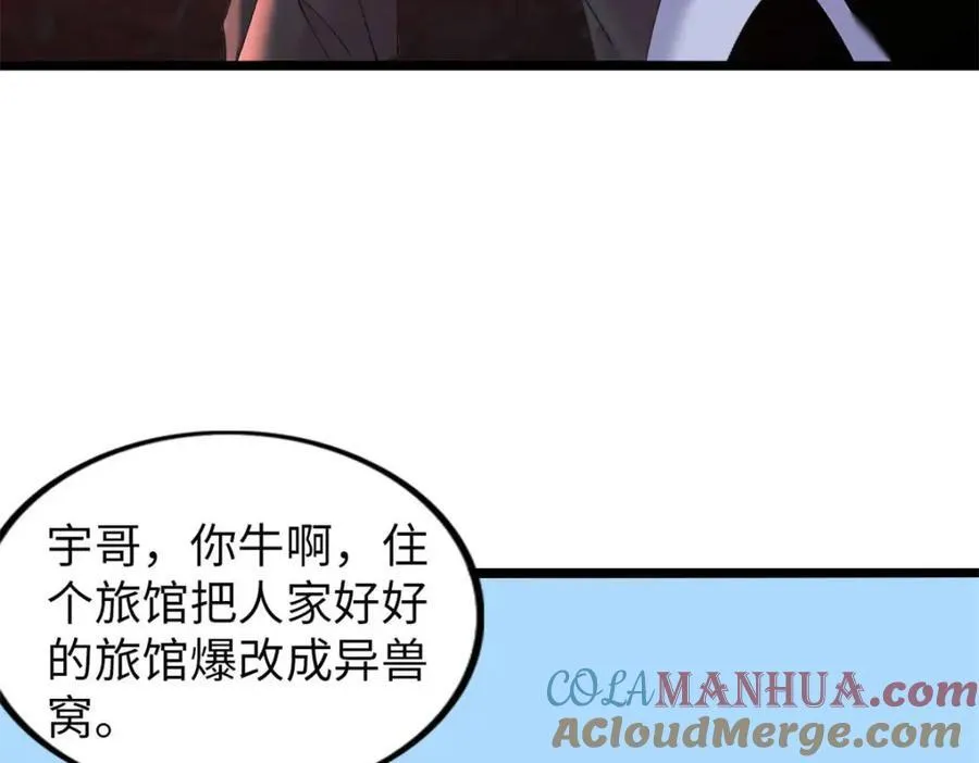 51 第65页