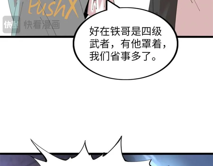 51 第67页