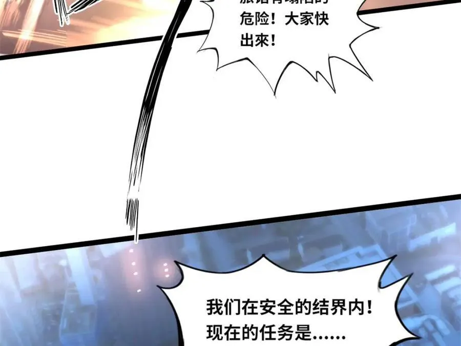 51 第70页